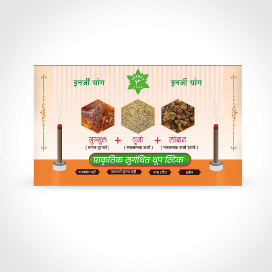 Natural Dhoop - 3 Packs with 20 sticks in each