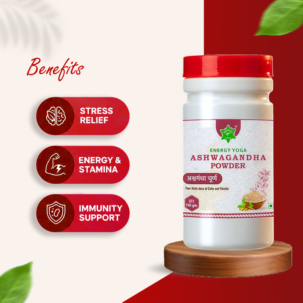 ASHWAGANDHA POWDER