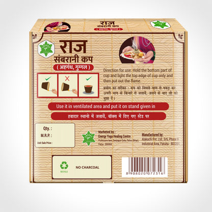 RAJ Sambarani Cup Guggul with Astagandha - 3 Packs with 12 Cups in each