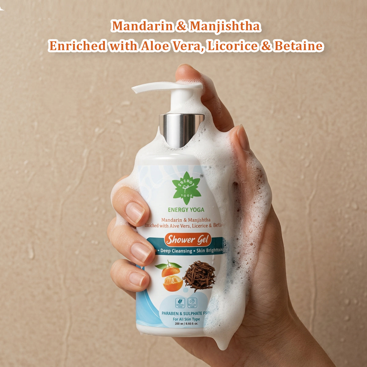 Shower Gel